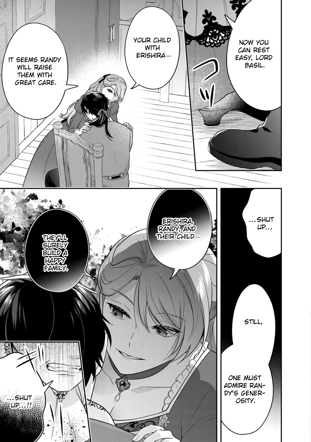 The Unloved Bride Spends Her First Night Alone. Chapter 7 Page 17
